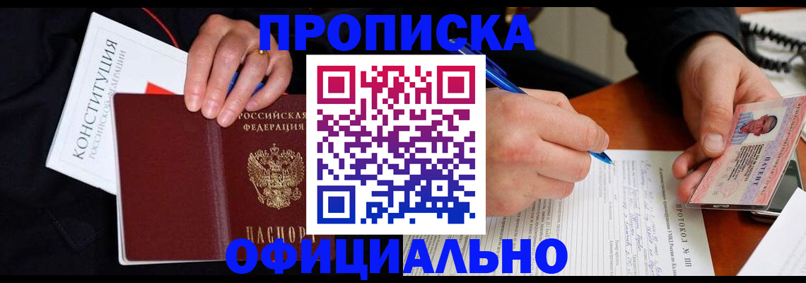 регистрация для школы в Яранске